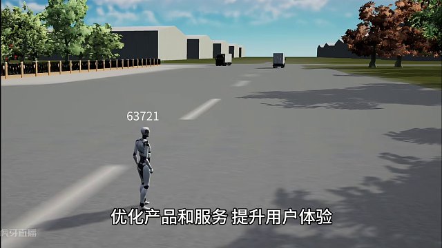 数字化元世界的应用场景  用数字化 点亮行业与未来