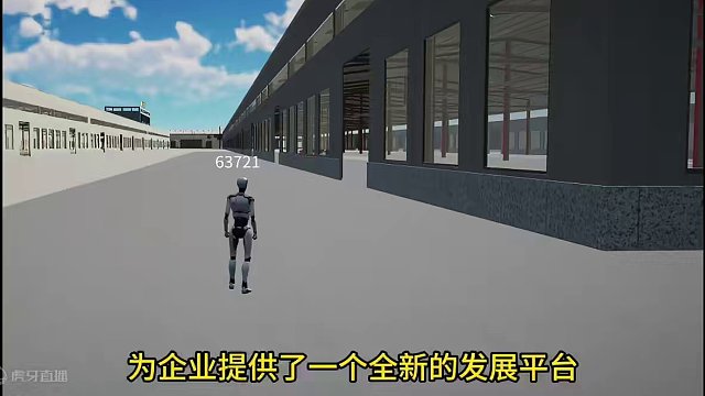#数字化虚拟元世界         跟进数字化的步伐，让工业企业主钞票如雨天天见