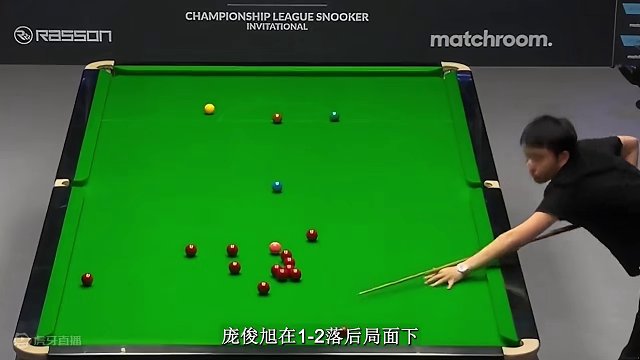 3-0横扫最强90后，3-1击败欧洲大师赛冠军，庞俊旭3-2逆转冲冠 #斯诺克 #斯诺克冠军联赛 #