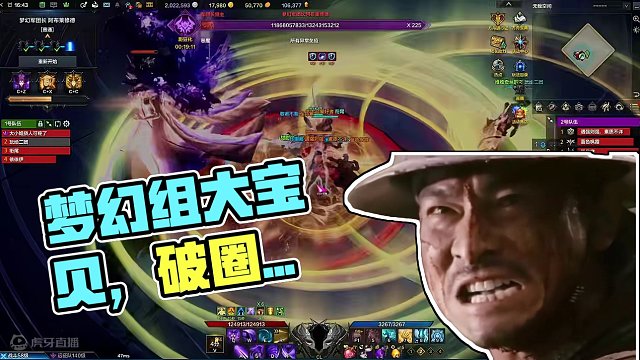 【命运方舟】梦幻组野队 全是大宝贝 #命运方舟