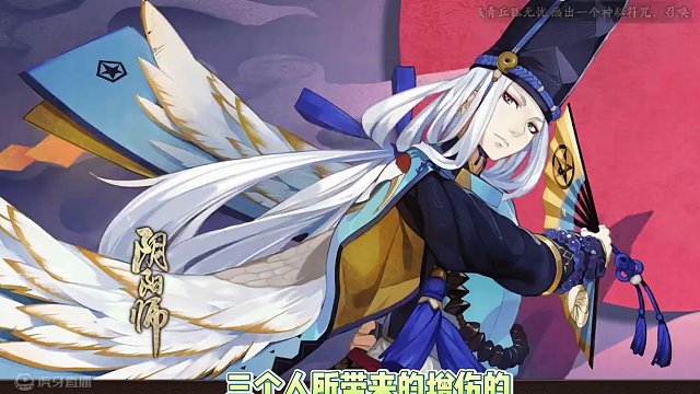 阴阳师史上最强联动卡初音未来！ pve稳定就业15%增伤无先机。pvp4火大招适配言灵吃异火#阴阳师