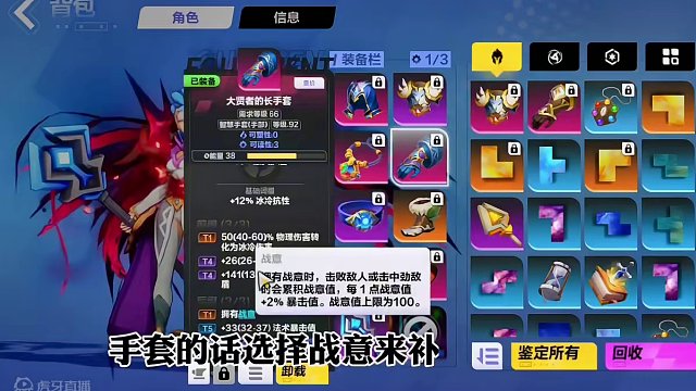 #火炬之光无限 #手机游戏推荐 #steam游戏 #游戏日常 月女1低造价，0.1兆伤害bd讲解