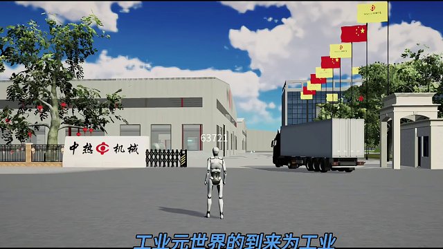 #元工业数字化小程序