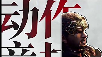 惡霸丞丞ovo永劫無(wú)間手游直播_惡霸丞丞ovo視頻直播 - 虎牙直播