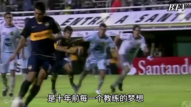 足坛伪球迷指南之“六大消失的位置”：盘点那群消失的大师！ #国米 #遇见足球 #足球的魅力 #dou