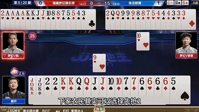 斗地主：掘开最毒辣罕见骗炸局！手握两炸狂贪三炸！结局下手太黑#斗地主残局 #斗地主的百种姿势 #斗地