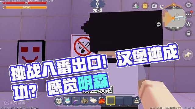 迷你世界：挑战八番出口！发现不同就要回头，汉堡能成功逃离吗？ #跑酷渣 #生存 #游戏解说 #老玩家