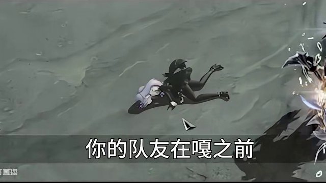 这些方舟冷知识，冒险家们一定要收藏码住！#命运方舟 #命运方舟梦幻降临 #寻找命运方舟最有才的你