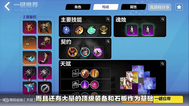 火炬之光无限萌新输出爆发指南 如何培养自己的bd#火炬之光无限 #不败冠军 #游戏鉴赏家 #游戏攻略