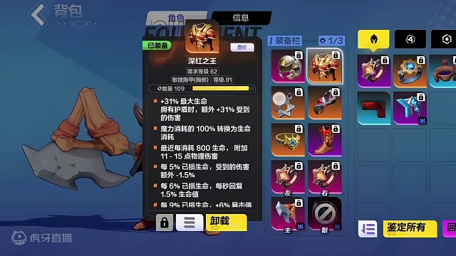 #火炬之光无限 0氪，难民看这里，全掉落宠物，无神板，无魂烛#火炬之光季前赛 #游戏教学 #火炬之光