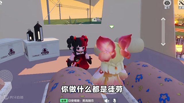 元梦之星：葡萄恢复记忆！葡西结局会圆满吗？ #元梦之星  #元梦之星星梦合伙人  #元梦之星小剧场 