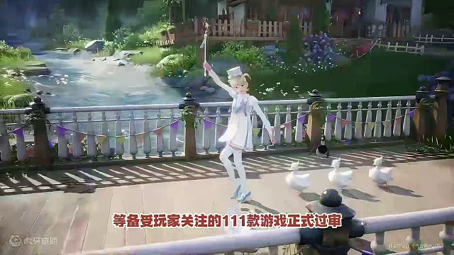 国产3A之光版号正式下发，特事特办的“红海行动”即将到来！ #黑神话悟空 #黑神话悟空过审 #国产游