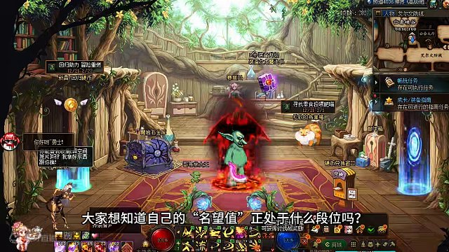 DNF：神界名望榜出炉了，6.1名望超越神明！ #dnf幽暗岛 #dnf地下城 #dnf手游