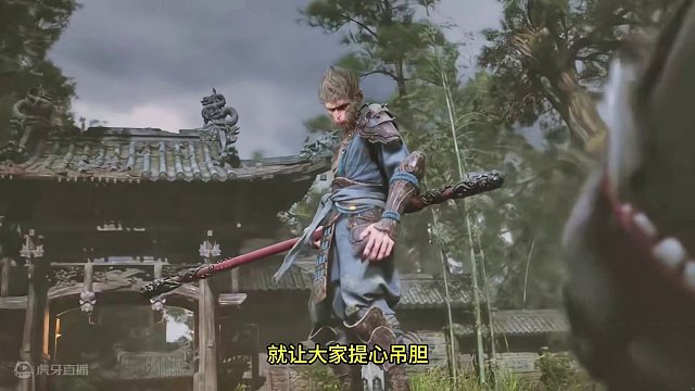 #黑神话悟空 #黑神话悟空过审 #单机游戏 #国产游戏  #诛仙世界 《黑神话悟空》终于过审  完美