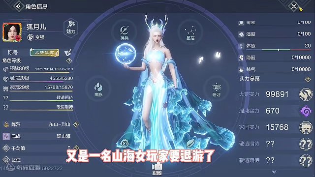 我滴个乖乖，一位非常热爱建筑的女玩家要退游了，一人了搭建了上百人合建家园，真的很震撼，实在是可惜啊#