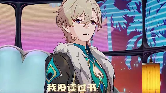 主打一个情绪稳定 #崩坏星穹铁道 #假如在午夜入梦 #匹诺康尼 #砂金