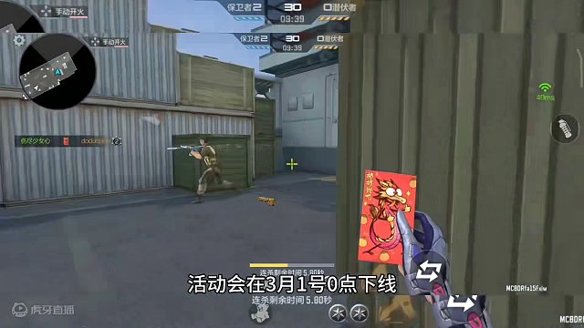 5大热门白嫖氪金活动3月1号0点即将下架。#CF手游龙映山海 #CF手游 #手游cf