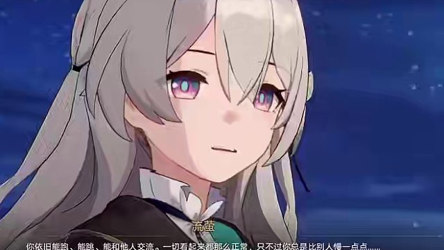 #崩坏星穹铁道 #假如在午夜入梦 好耶，我要抽2+1流萤萨姆