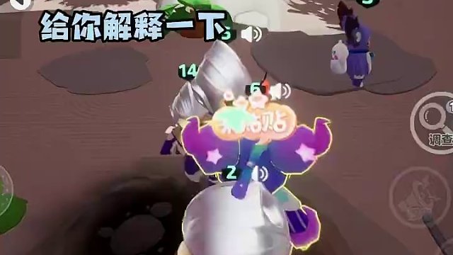 到底是谁投的我啊！！ #元梦之星  #元梦之星星梦合伙人#元梦之星新春合家欢 #元梦陪你过新年 #元