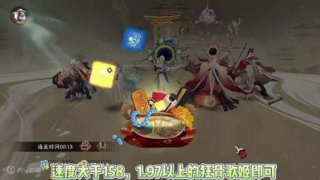 初音未来魂土就业！稳定开局无先机增伤15%，全民13s魂土。 #阴阳师  #我们一起玩过的阴阳师 