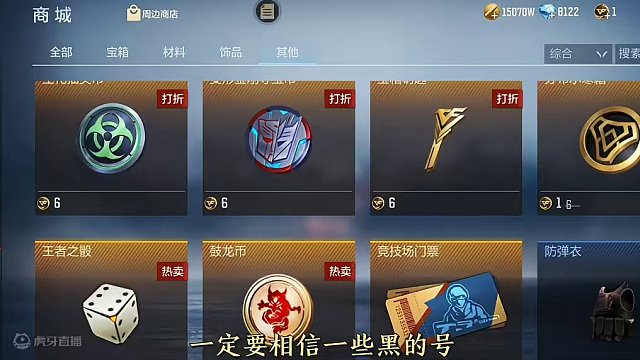 拿下挑战最强角色傲骨需要多少？一个648能拿下吗？ #穿越火线手游 #穿越火线枪战王者 #cf #穿