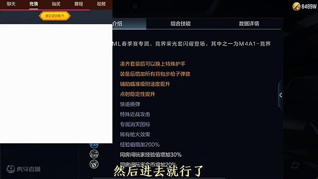 新增的三个白嫖活动，竞界荣光系列武器白嫖，月底宝库火线点清空 #穿越火线枪战王者 #穿越火线手游 #