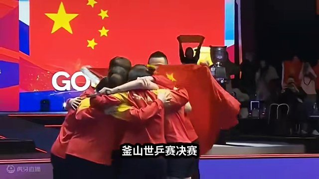 王曼昱王艺迪差距在哪里？为何更好的坐板凳#国乒 #王曼昱 #王艺迪 #马琳 #釜山世乒赛团体赛 #板