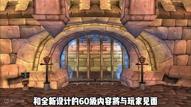 暴雪发布魔兽颠覆改动：20人MC和全新设计的60级内容来了！ #魔兽世界 #魔兽世界怀旧服 