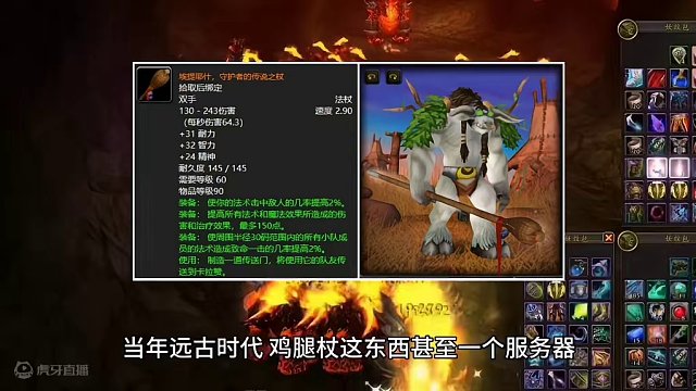 魔兽世界：60年代扛着最显眼包的武器，拿的都是服务器霸榜大佬！ #魔兽世界 #魔兽世界怀旧服#魔兽世