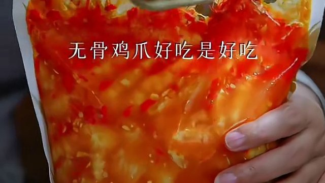 总有学生妹妹说：#无骨鸡爪  好吃是好吃，就是小贵！最近这种声音明显减少了，因为我们出了个2斤39.
