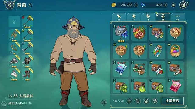 二之国开区圣兽如何选择 本期带大家了解一下库洛米以及三幻神如何选择#二之国交错世界