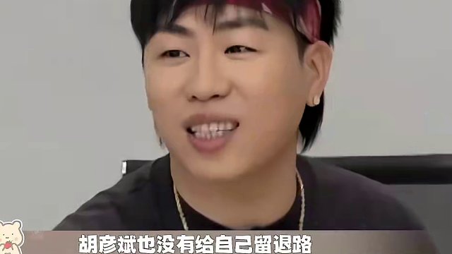 听到胡彦斌清唱月光，发现乐坛有自己的陈凯歌 #胡彦斌  #周深  #娱乐  #综艺  #娱乐评论大赏