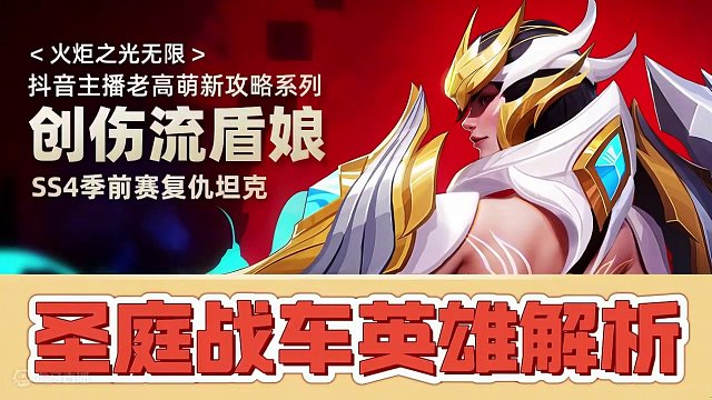 #火炬之光无限 #游戏 #手游 #游戏搬砖 #手机游戏推荐 这次我看看角斗士是怎么个事儿，复仇开始