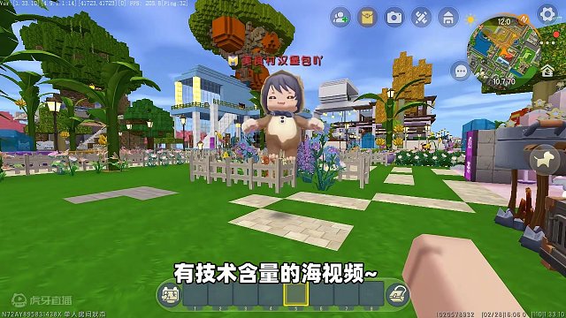 迷你世界：奶茶灵感枯竭！汉堡出主意却被拒！这该怎么办？ #迷你世界 #美食村 #奶茶 #汉堡