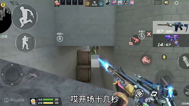 排位赛四个队友全部都不禁枪！而且还集体退游，气的五杀灭队！ #cf手游龙映山海 #CF手游 