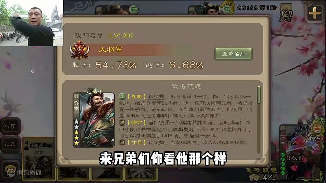 马哥星黄忠完成了不可能完成的任务！#三国杀
