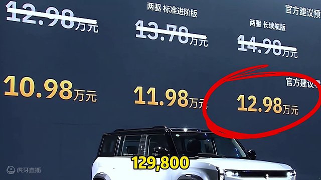 还有小军什么事吗？#领航计划 #买车那点事儿 #新能源汽车