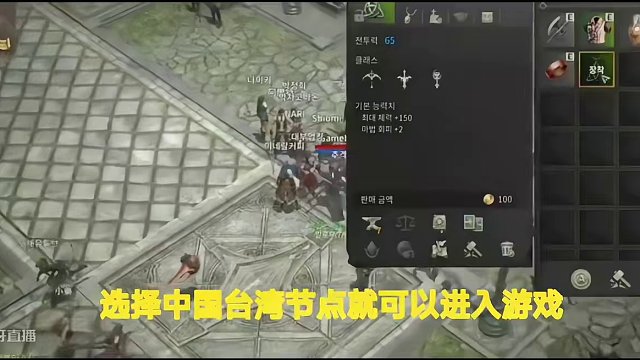 #游戏 #端游 #手游 #王权之忆