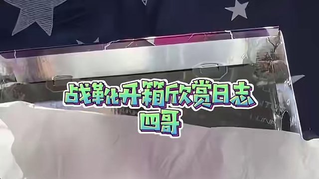 #dou来足球季 #唯有足球不可辜负 #足球鞋 #遇见足球 #足球