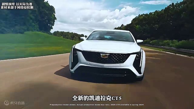 全新的凯迪拉克CT5也降价啦！