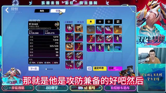 季前赛光环腰带BD #火炬之光无限 #火炬之光无限ss4季前赛 #火炬之光无限不败冠军