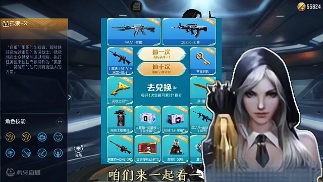 抓娃娃机的所有奖励曝光，3月份枪神大会员活动来袭。 #穿越火线手游 #穿越火线枪战王者 #穿越火线 