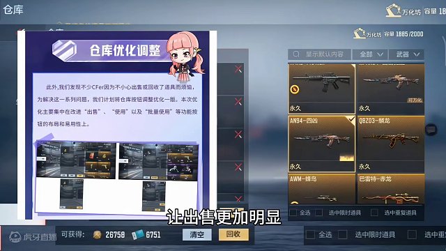 策划有话说第十期所有内容抢先看，新一波的ip明星聅动即将开始。#CF手游龙映山海 #CF手游 #手游