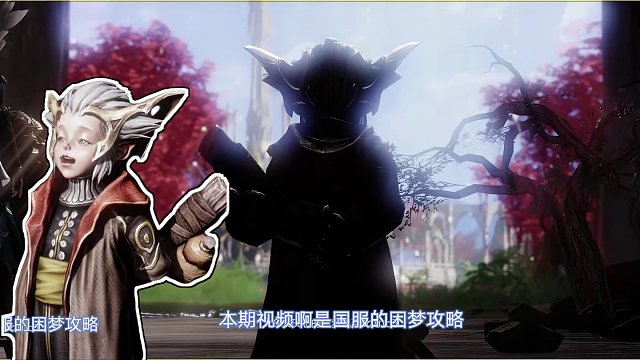 【命运方舟】困难梦幻P1-P3攻略 #命运方舟梦幻降临 #命运方舟攻略 #命运方舟寻找最有才的你 #