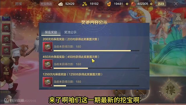 又是那个15000羽片大佬号的沉浸式挖宝 这次出几个家具？ #妄想山海 #妄想山海三周年 #手机游戏