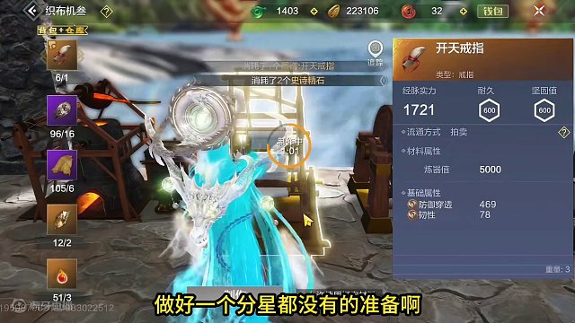 做好分星都不爆的准备昂！啊？？ #妄想山海 #妄想山海三周年 #手机游戏 #搞笑 #妄想山海鸿蒙