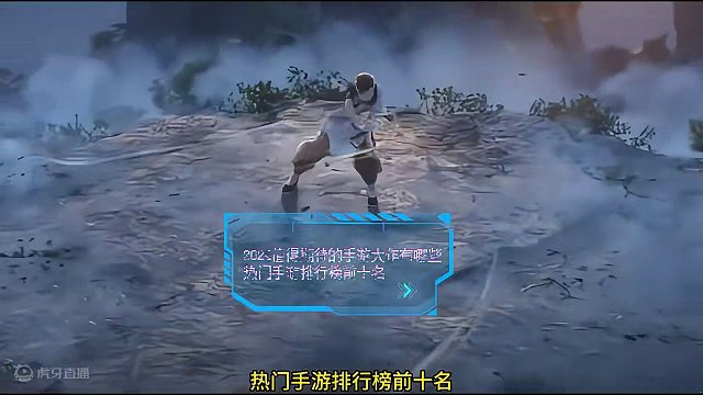 2024值得期待的手游大作有哪些 热门手游排行榜前十名 2024值得期待的手游大作有哪些 热门手游排