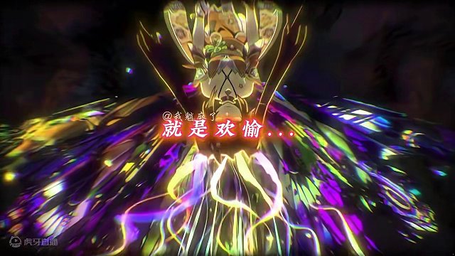 我就是欢愉！#崩坏星穹铁道创作者激励计划 #崩坏星穹铁道 #假如在午夜入梦 #花火