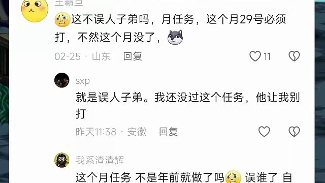 好心提醒变成误人子弟？牛批#dnf地下城 #dnf #dnf新春版本体验拉满 #地下城与勇士 #晒新