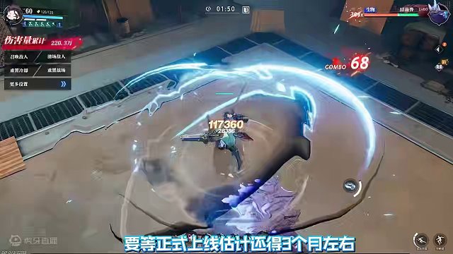 毒奶粉手游和65版晶核你怎么选 #晶核 #晶核coa #晶核手游 #手游推荐 #游戏日常